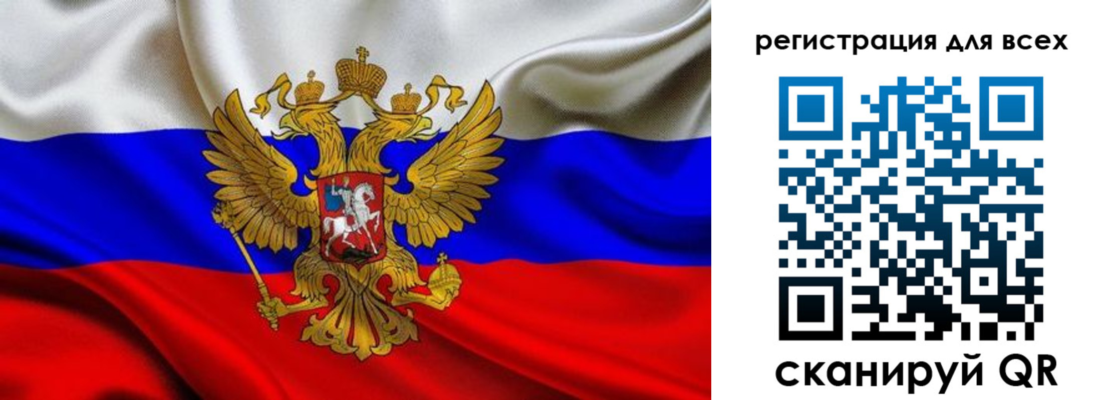 временная регистрация собственник в Белгородской области