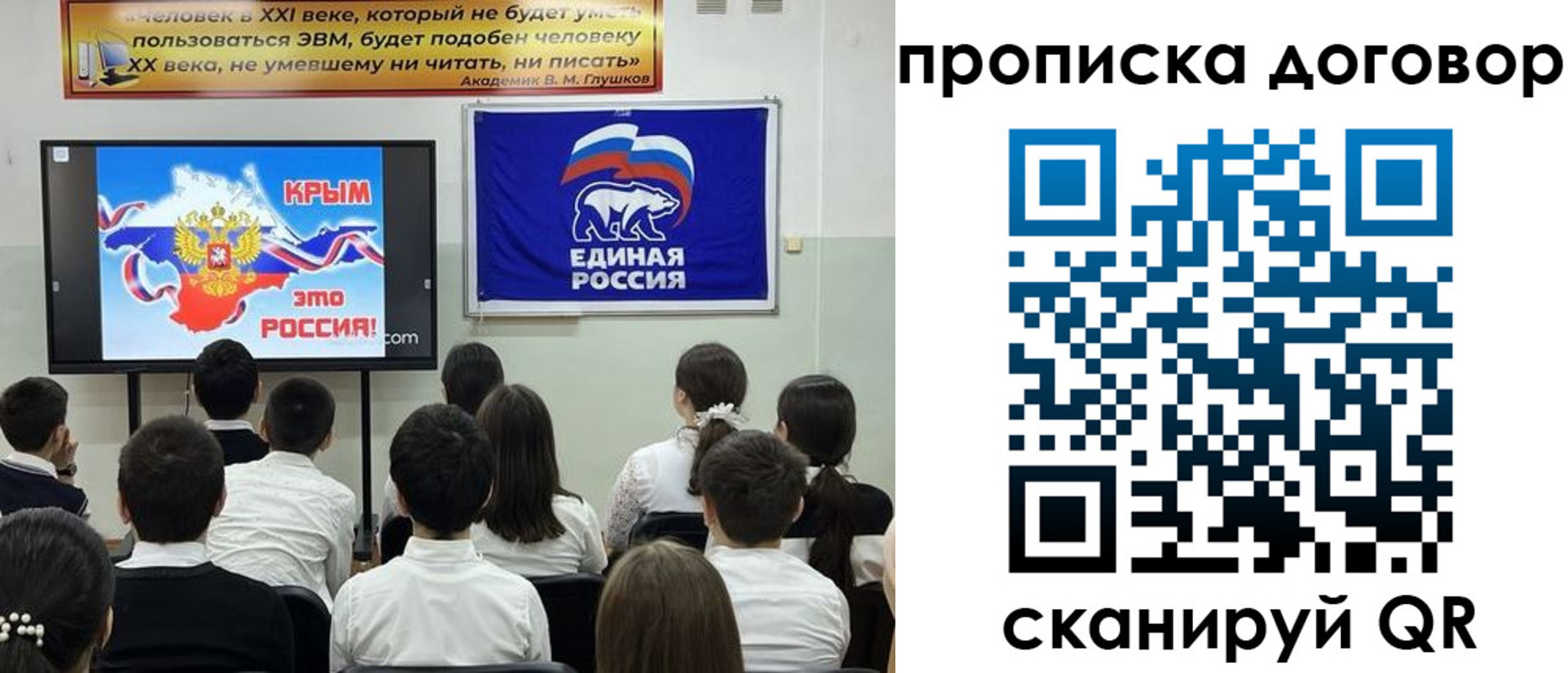 где прописаться в Белгородской области