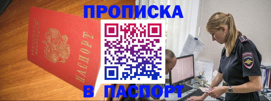 регистрация для дет. сада в Белгородской области